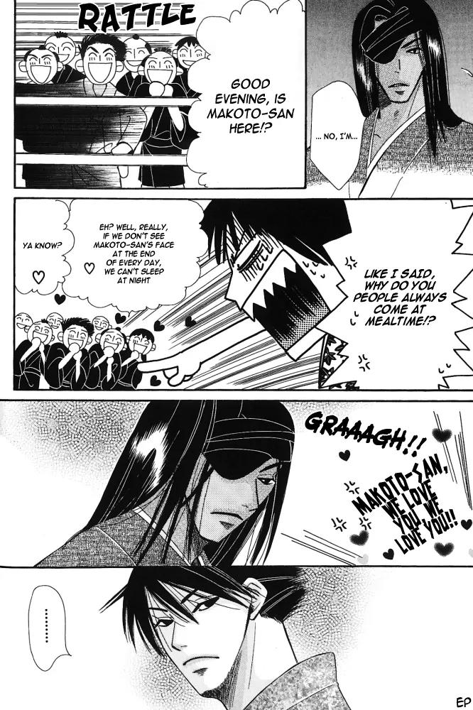Umi ni Nemuru Hana Chapter 5 page 44 - Chapter 5