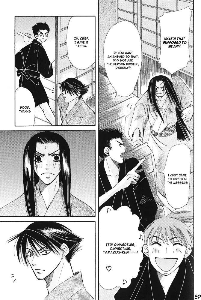 Umi ni Nemuru Hana Chapter 5 page 47 - Chapter 5