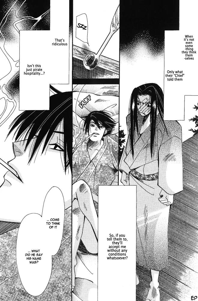 Umi ni Nemuru Hana Chapter 5 page 49 - Chapter 5