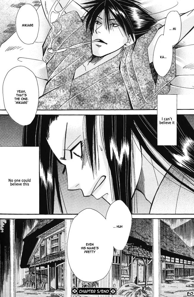 Umi ni Nemuru Hana Chapter 5 page 50 - Chapter 5