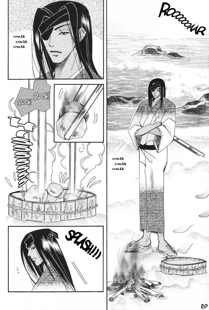 Umi ni Nemuru Hana Chapter 5 page 6 - Chapter 5