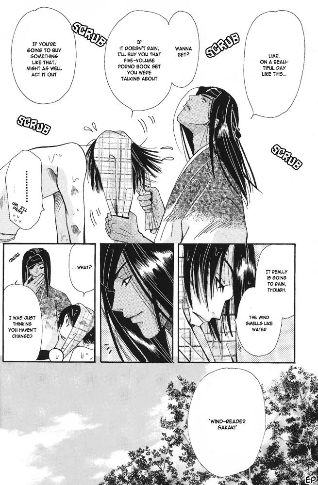 Umi ni Nemuru Hana Chapter 5 page 8 - Chapter 5