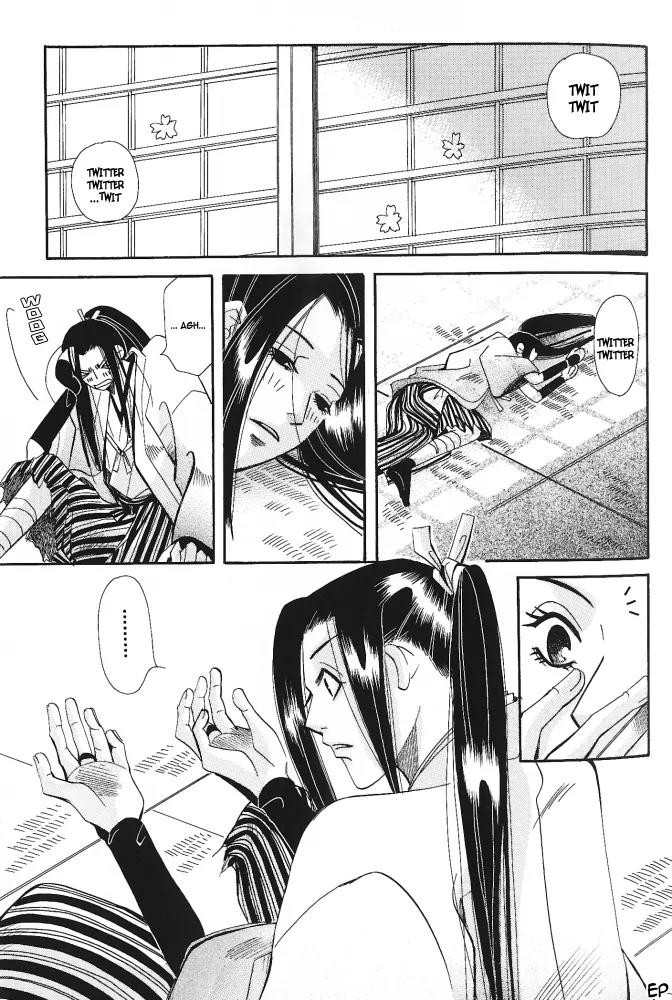 Umi ni Nemuru Hana Chapter 5 page 9 - Chapter 5