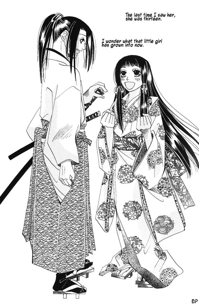 Umi ni Nemuru Hana Chapter 6 page 1 - Chapter 6