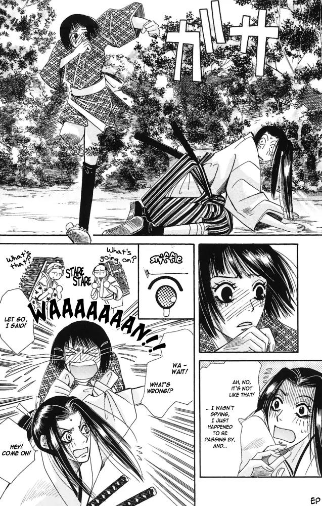 Umi ni Nemuru Hana Chapter 6 page 12 - Chapter 6
