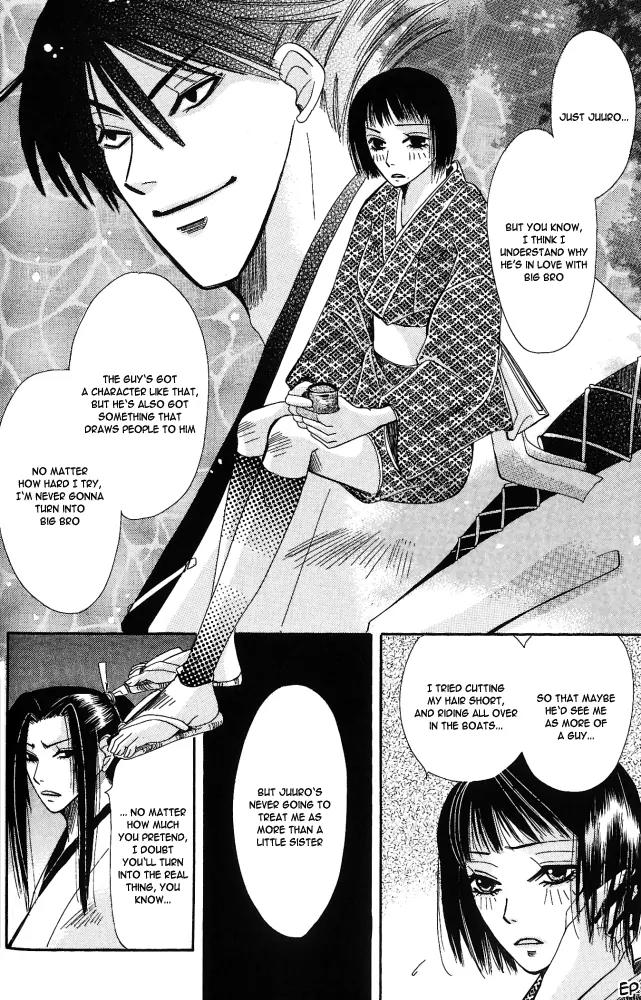 Umi ni Nemuru Hana Chapter 6 page 14 - Chapter 6