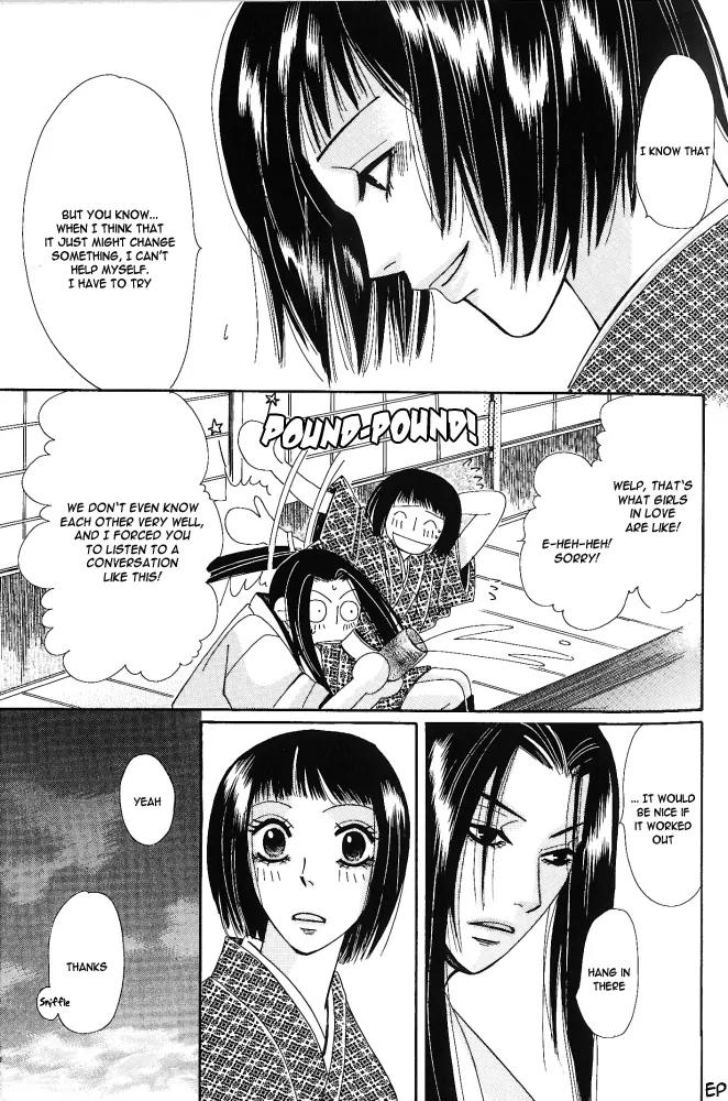 Umi ni Nemuru Hana Chapter 6 page 15 - Chapter 6