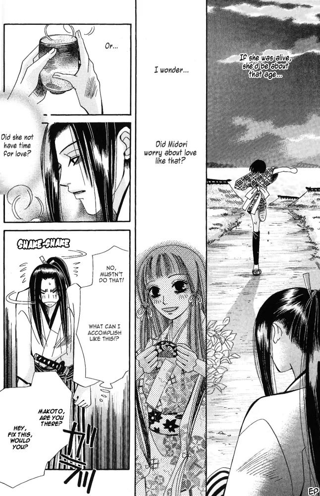 Umi ni Nemuru Hana Chapter 6 page 16 - Chapter 6