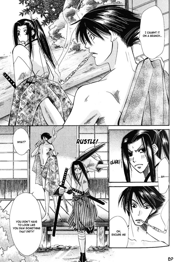 Umi ni Nemuru Hana Chapter 6 page 17 - Chapter 6