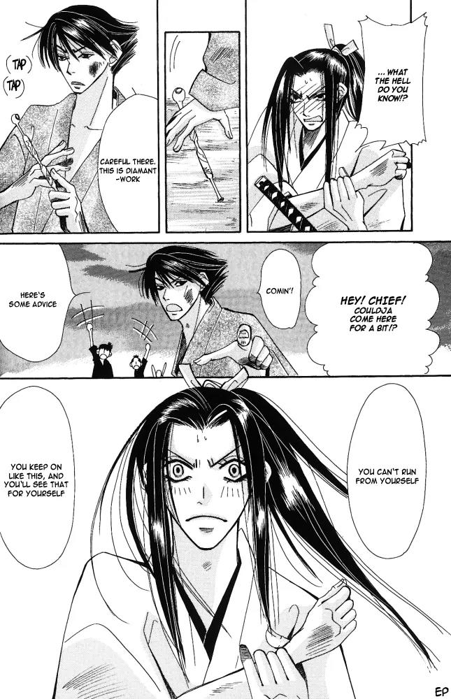 Umi ni Nemuru Hana Chapter 6 page 20 - Chapter 6