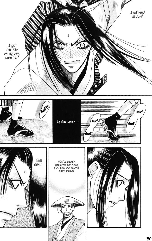 Umi ni Nemuru Hana Chapter 6 page 22 - Chapter 6