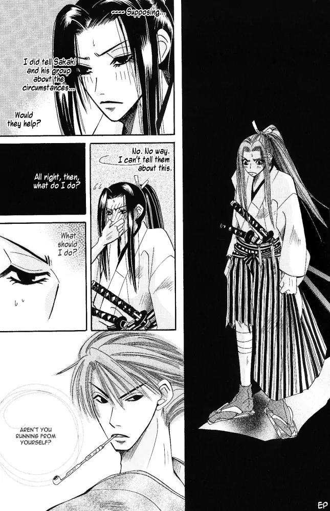 Umi ni Nemuru Hana Chapter 6 page 23 - Chapter 6