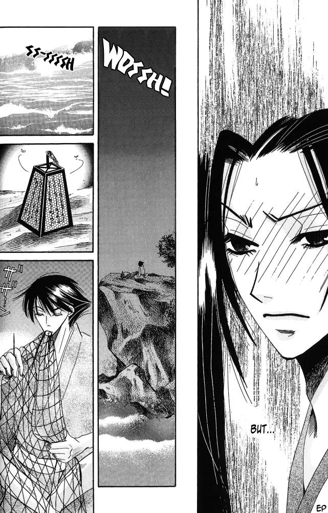 Umi ni Nemuru Hana Chapter 6 page 24 - Chapter 6