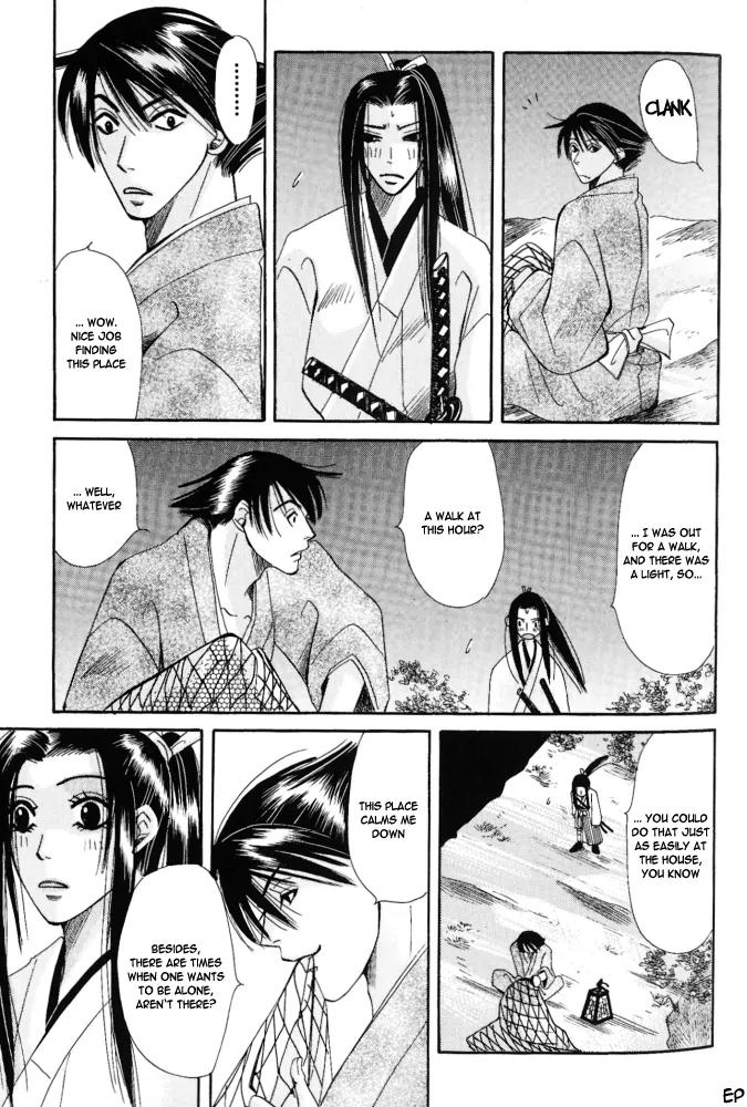 Umi ni Nemuru Hana Chapter 6 page 25 - Chapter 6