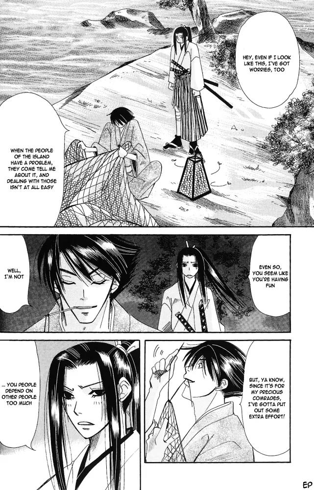 Umi ni Nemuru Hana Chapter 6 page 26 - Chapter 6