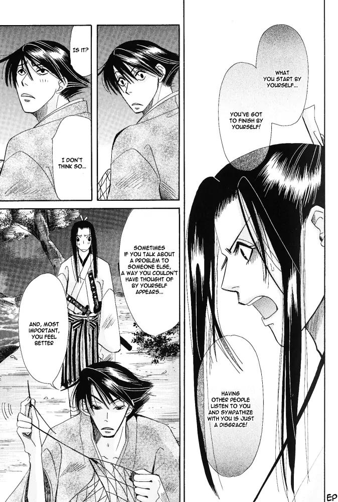 Umi ni Nemuru Hana Chapter 6 page 27 - Chapter 6