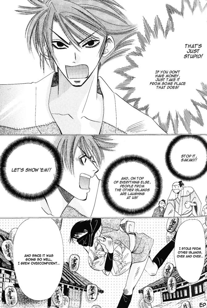 Umi ni Nemuru Hana Chapter 6 page 29 - Chapter 6