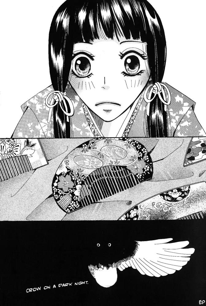 Umi ni Nemuru Hana Chapter 6 page 3 - Chapter 6