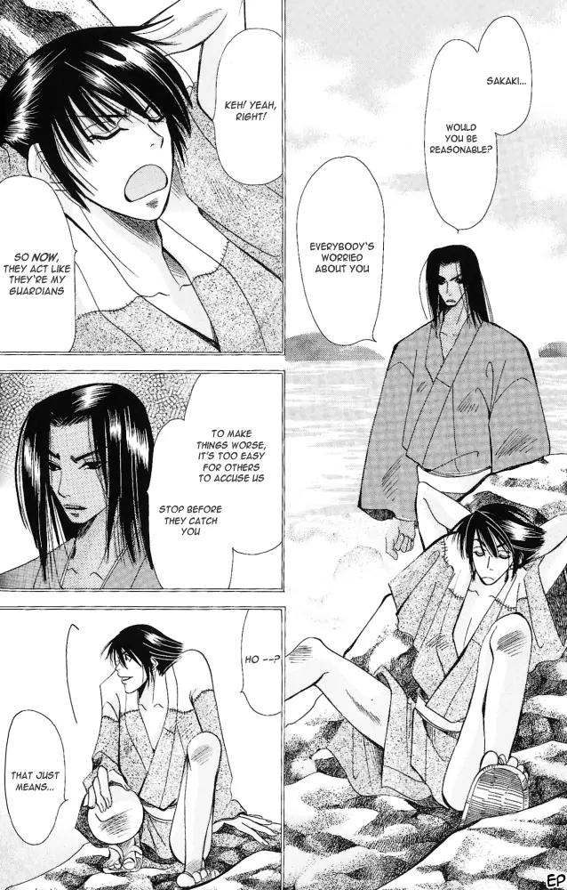 Umi ni Nemuru Hana Chapter 6 page 30 - Chapter 6