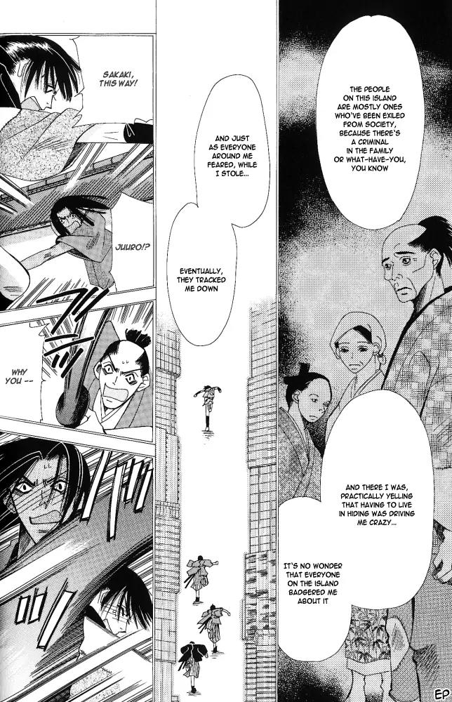 Umi ni Nemuru Hana Chapter 6 page 32 - Chapter 6