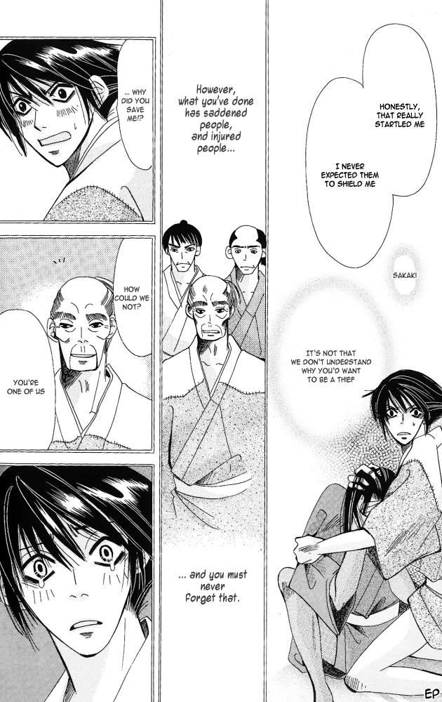 Umi ni Nemuru Hana Chapter 6 page 34 - Chapter 6