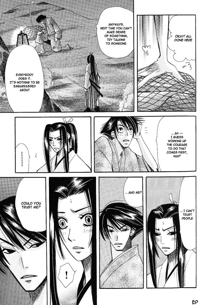 Umi ni Nemuru Hana Chapter 6 page 37 - Chapter 6