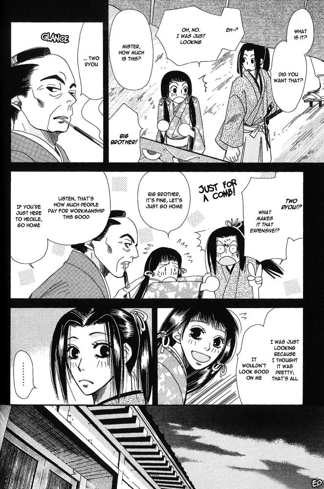 Umi ni Nemuru Hana Chapter 6 page 4 - Chapter 6