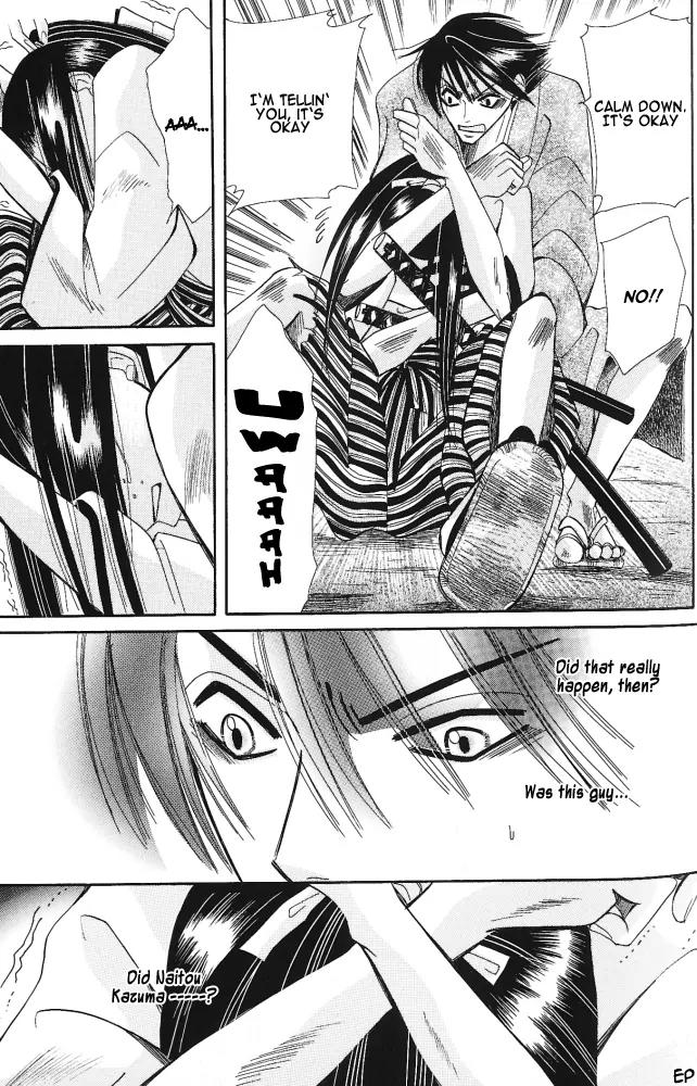 Umi ni Nemuru Hana Chapter 6 page 41 - Chapter 6