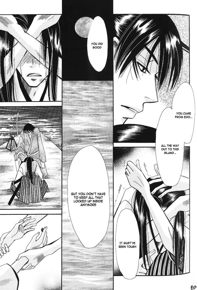 Umi ni Nemuru Hana Chapter 6 page 43 - Chapter 6