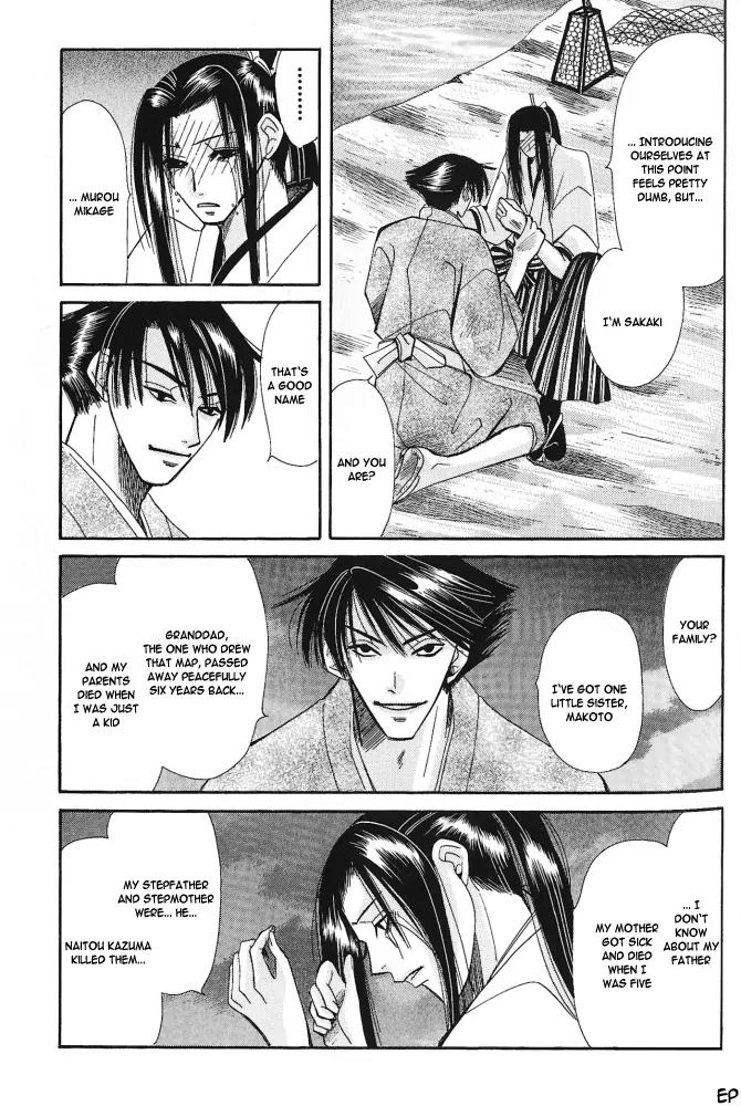 Umi ni Nemuru Hana Chapter 6 page 45 - Chapter 6
