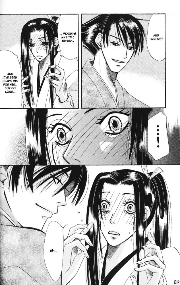Umi ni Nemuru Hana Chapter 6 page 46 - Chapter 6