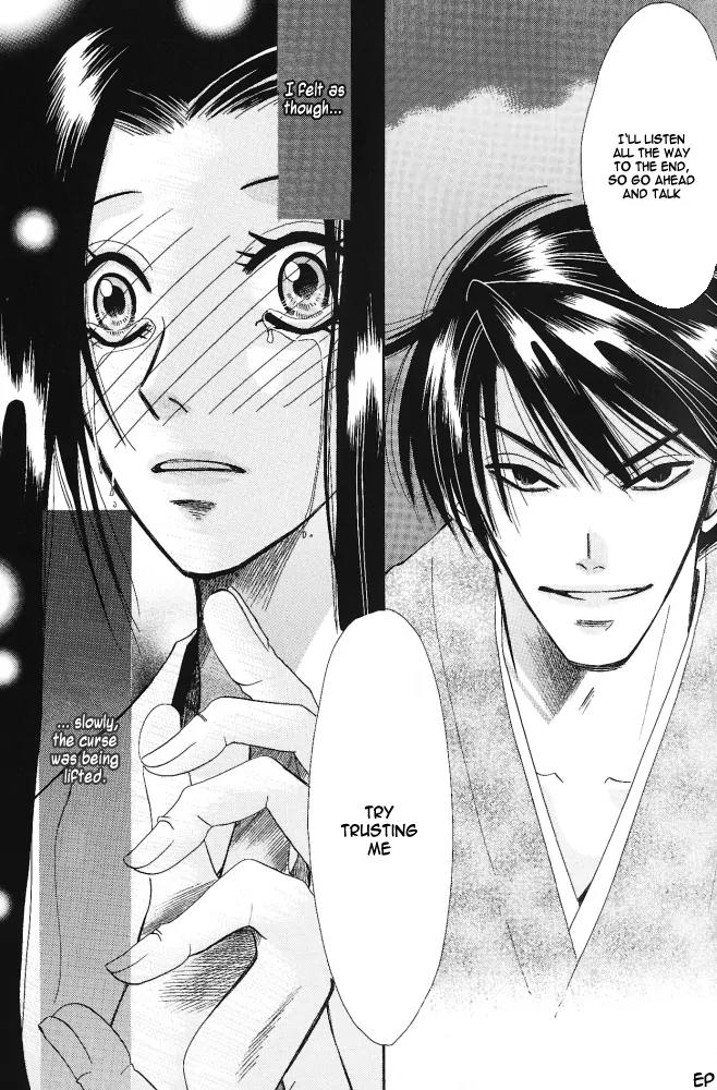 Umi ni Nemuru Hana Chapter 6 page 47 - Chapter 6