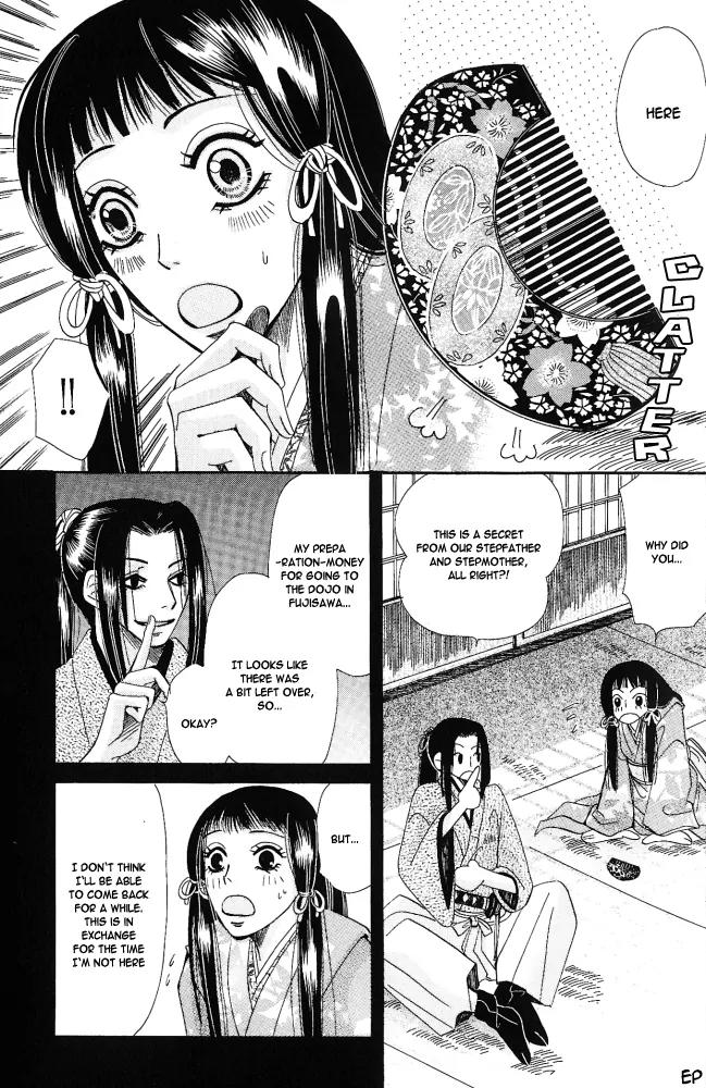 Umi ni Nemuru Hana Chapter 6 page 5 - Chapter 6
