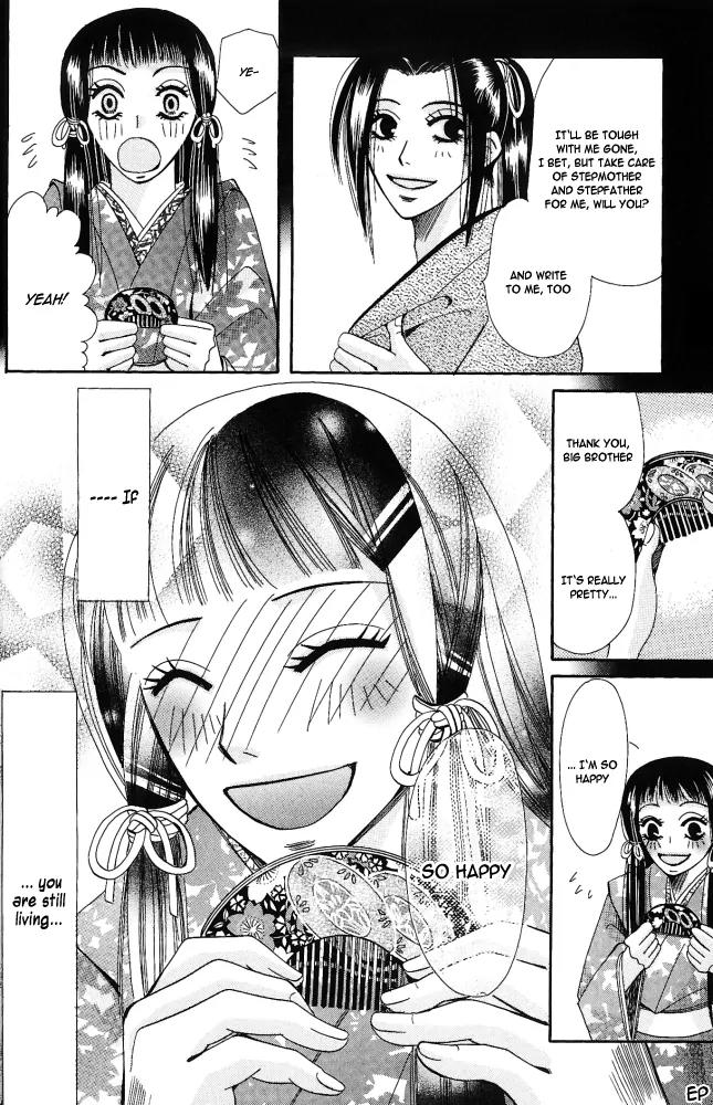 Umi ni Nemuru Hana Chapter 6 page 6 - Chapter 6