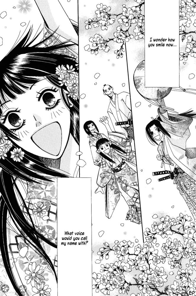 Umi ni Nemuru Hana Chapter 6 page 7 - Chapter 6