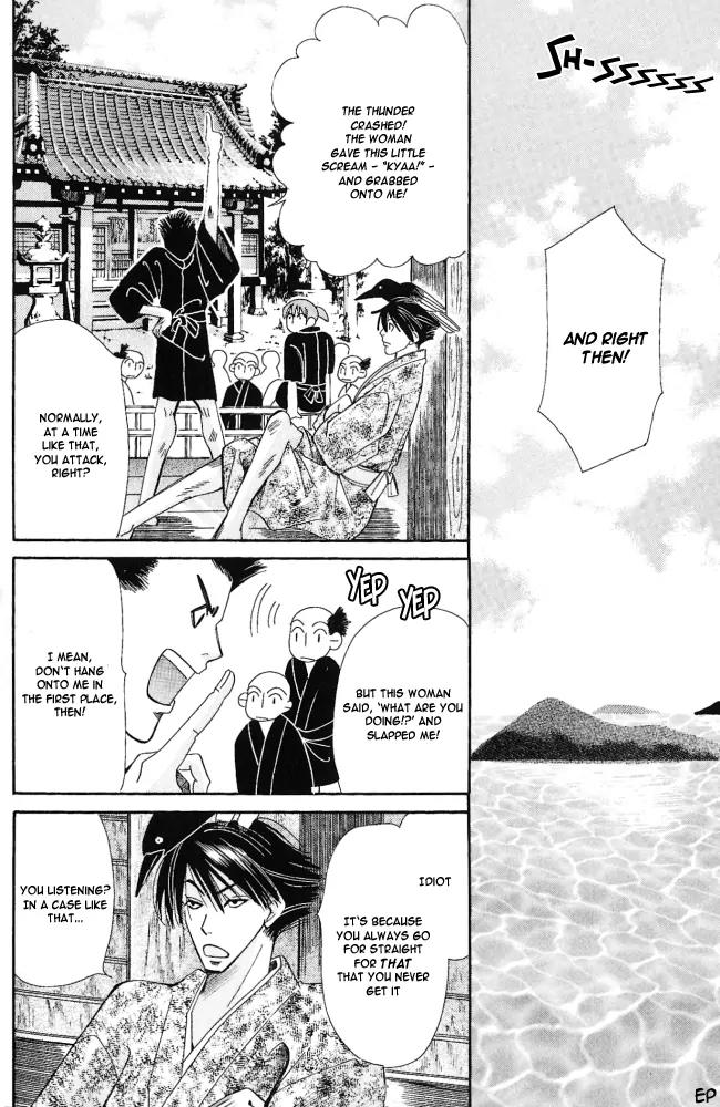 Umi ni Nemuru Hana Chapter 6 page 8 - Chapter 6