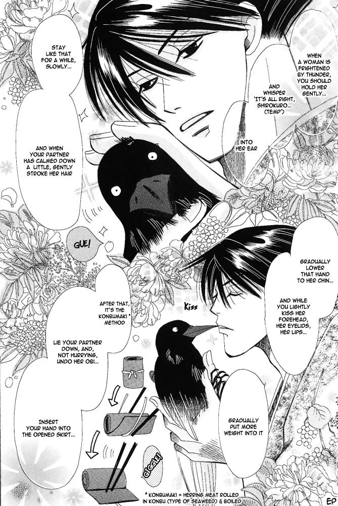 Umi ni Nemuru Hana Chapter 6 page 9 - Chapter 6