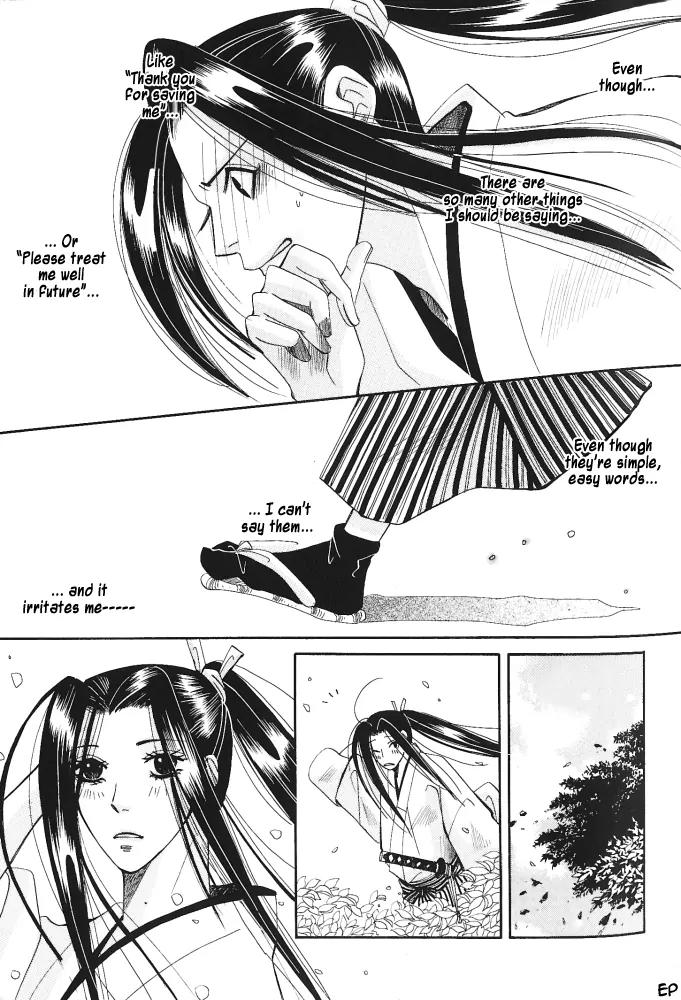 Umi ni Nemuru Hana Chapter 7 page 10 - Chapter 7