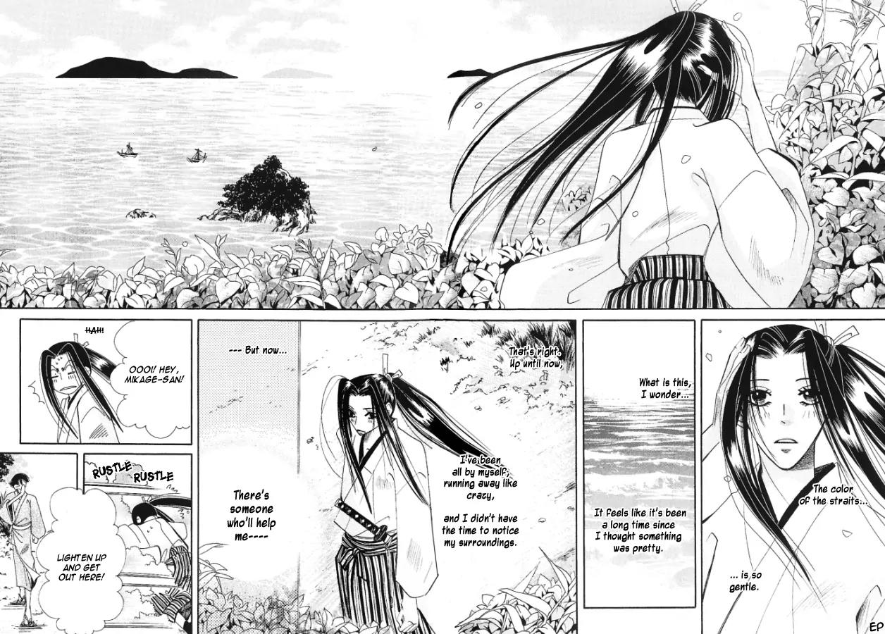 Umi ni Nemuru Hana Chapter 7 page 11 - Chapter 7