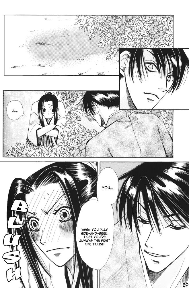 Umi ni Nemuru Hana Chapter 7 page 12 - Chapter 7