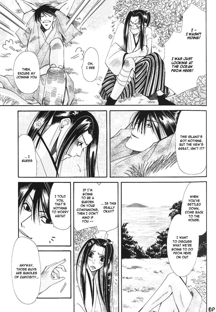 Umi ni Nemuru Hana Chapter 7 page 13 - Chapter 7