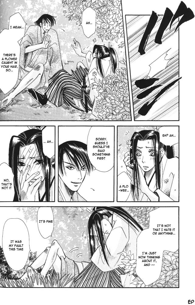 Umi ni Nemuru Hana Chapter 7 page 14 - Chapter 7