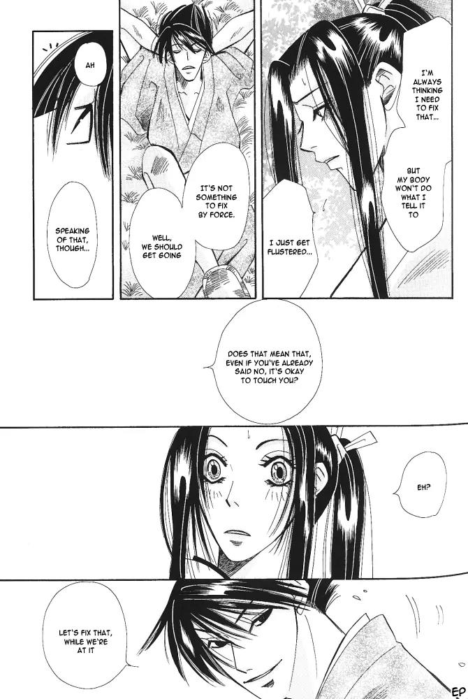 Umi ni Nemuru Hana Chapter 7 page 15 - Chapter 7