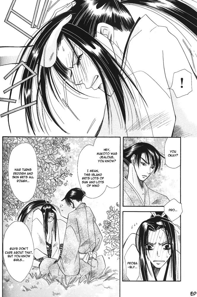 Umi ni Nemuru Hana Chapter 7 page 16 - Chapter 7