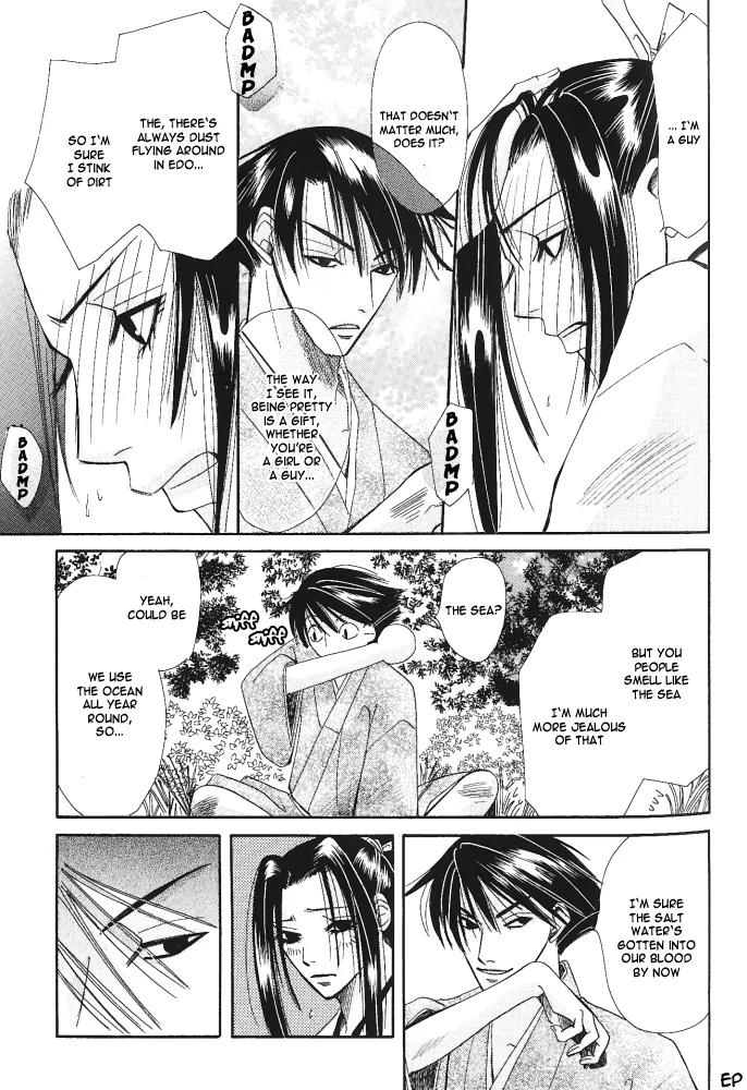 Umi ni Nemuru Hana Chapter 7 page 17 - Chapter 7