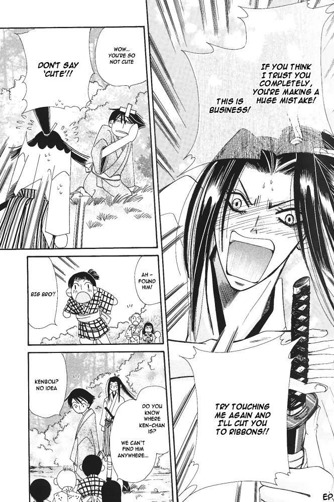 Umi ni Nemuru Hana Chapter 7 page 19 - Chapter 7