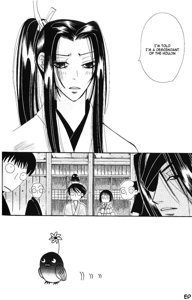 Umi ni Nemuru Hana Chapter 7 page 2 - Chapter 7