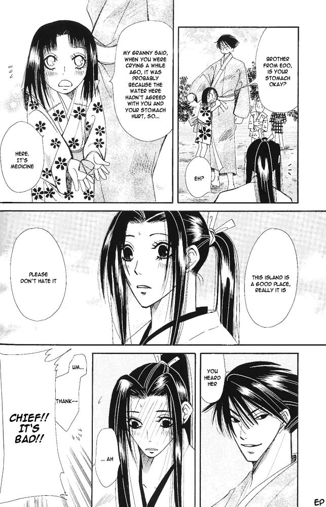 Umi ni Nemuru Hana Chapter 7 page 20 - Chapter 7
