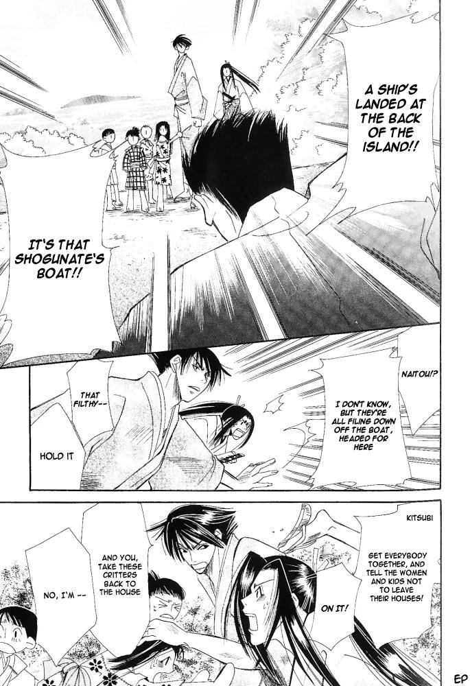 Umi ni Nemuru Hana Chapter 7 page 21 - Chapter 7