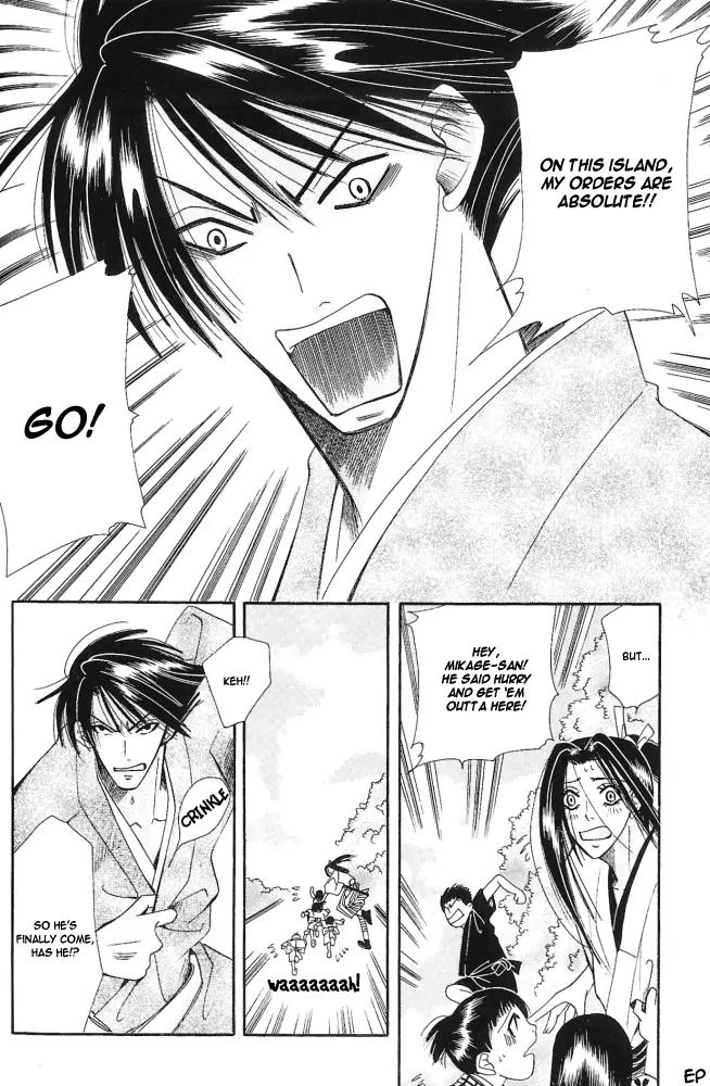 Umi ni Nemuru Hana Chapter 7 page 22 - Chapter 7